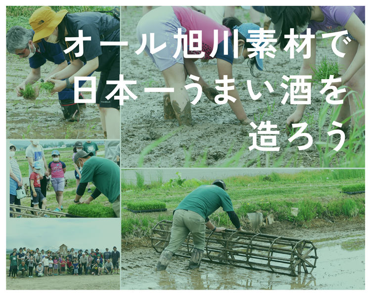 うけがわファーム